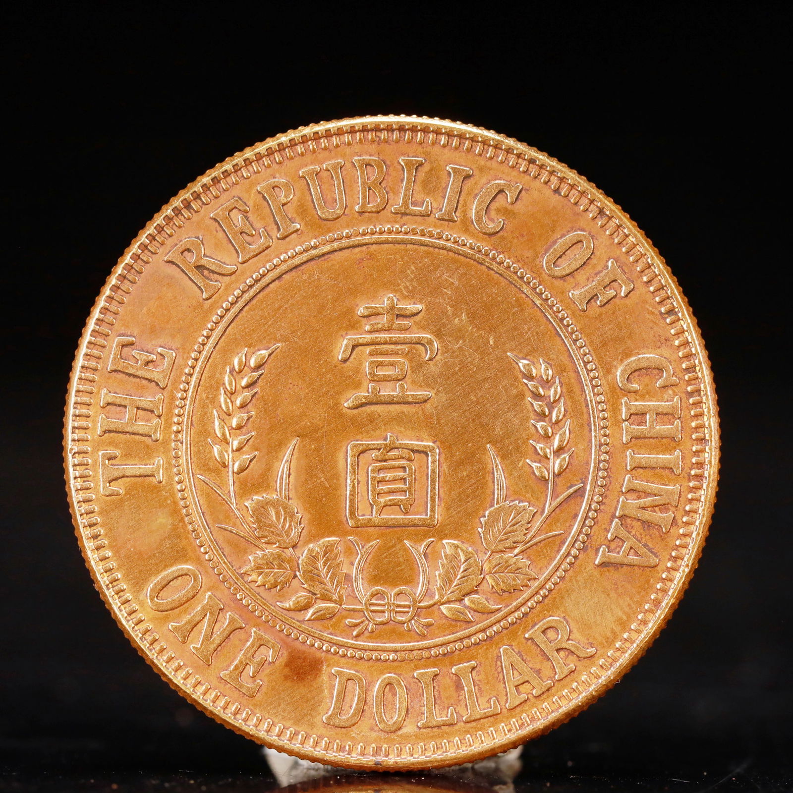 An Exquisite Gold Coin - 2
