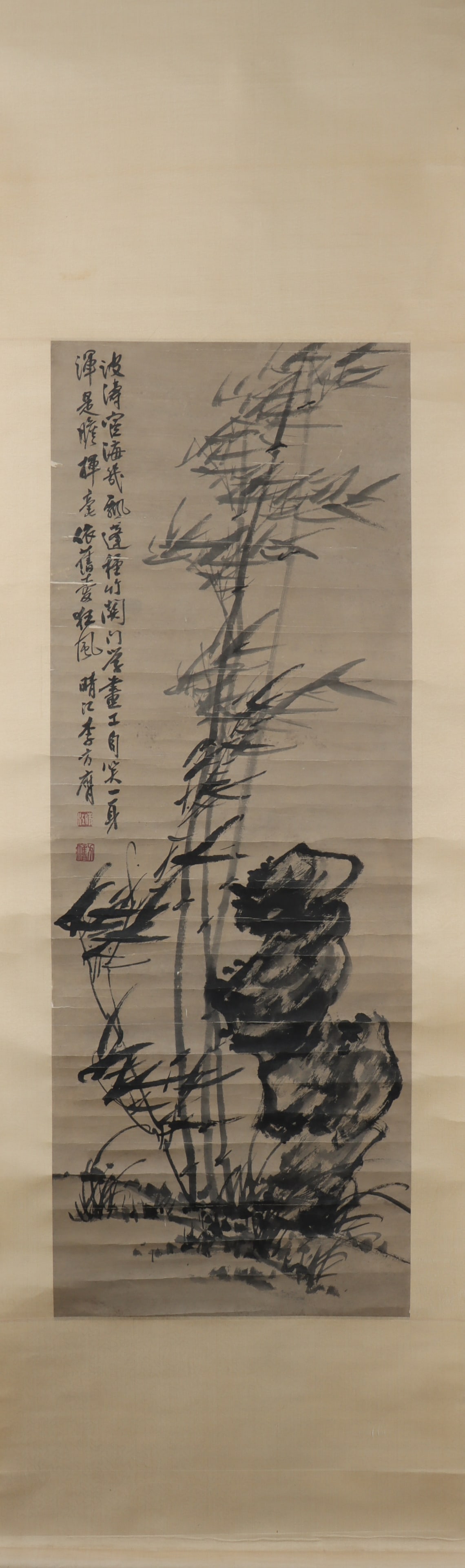 A Chinese Vertical Scroll Ink Painting of Bamboo on Paper (1 of 5)