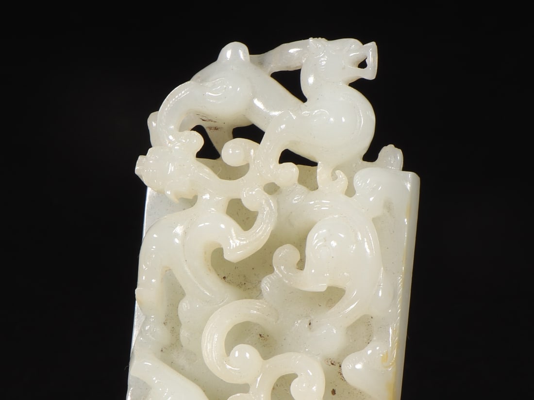 An Exquisite White Jade Chi-Dragon Pattern Ornament - 4
