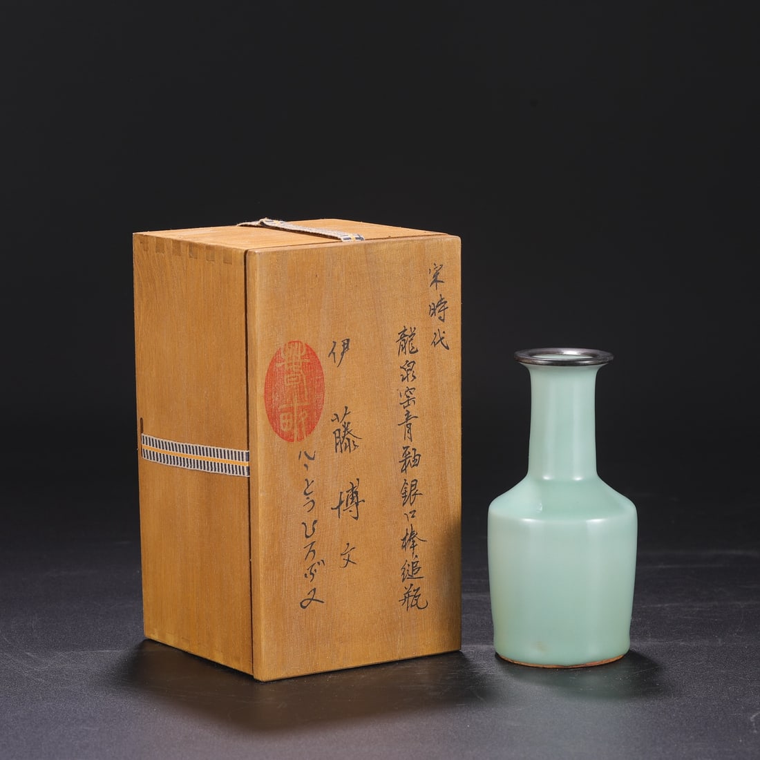 An Exquisite Longquan yao Celadon Glazed Vase: An Exquisite Longquan yao Celadon Glazed Vase Song Dynasty, China Size:15.5cmx7cm (The Dimensions Of All Batches Are Manually Measured.If You Need More Detailed Information, Please Contact Our