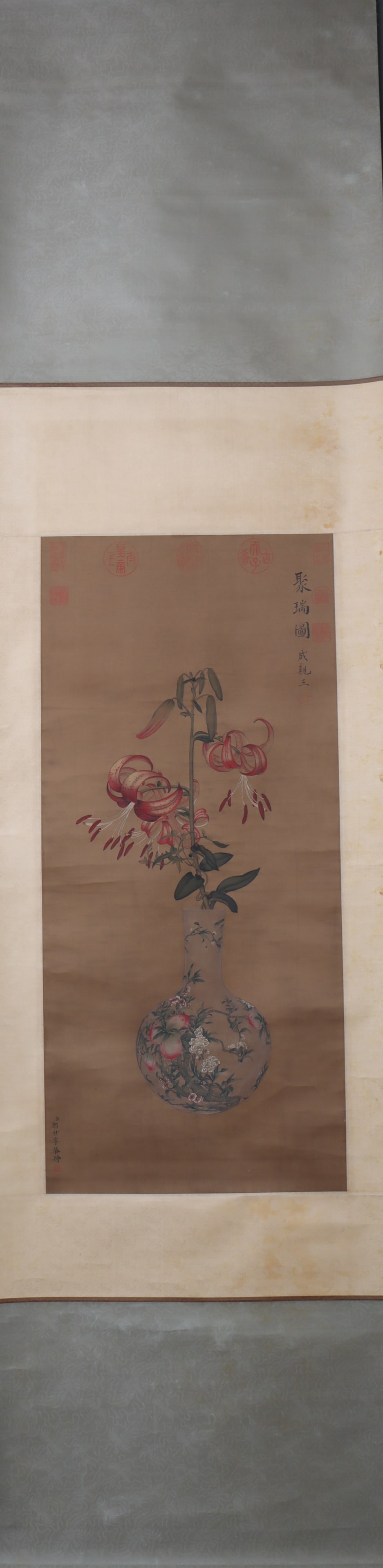 A Chinese Vertical Scroll Ink Painting of Flower on Silk: A Chinese Vertical Scroll Ink Painting of Flower on Silk Lang shining Size:83cmx37cm (The Dimensions Of All Batches Are Manually Measured.If You Need More Detailed Information, Please Contact Our