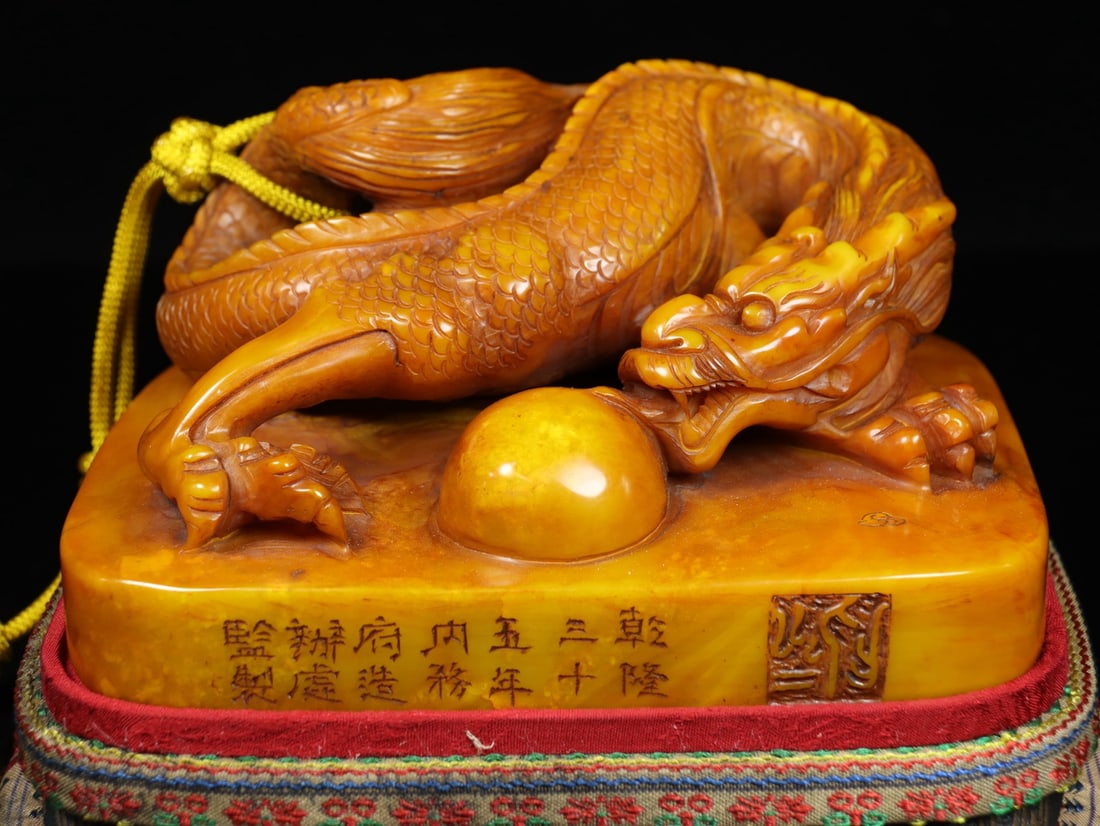 An Exquisite Shoushan Stone Dragon Pattern Seal Ornament - 2