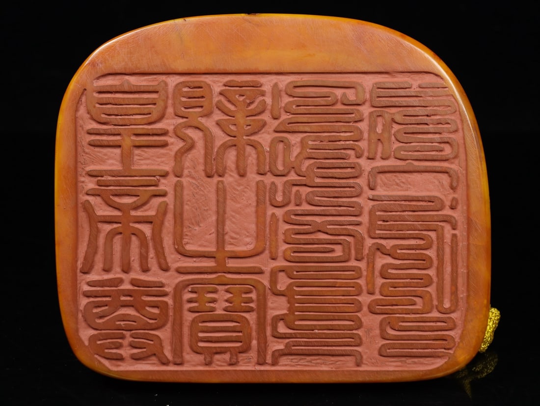 An Exquisite Shoushan Stone Dragon Pattern Seal Ornament - 7