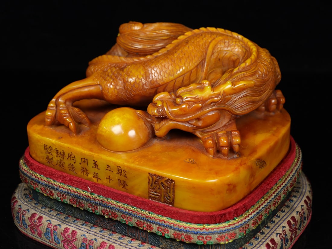 An Exquisite Shoushan Stone Dragon Pattern Seal Ornament - 8