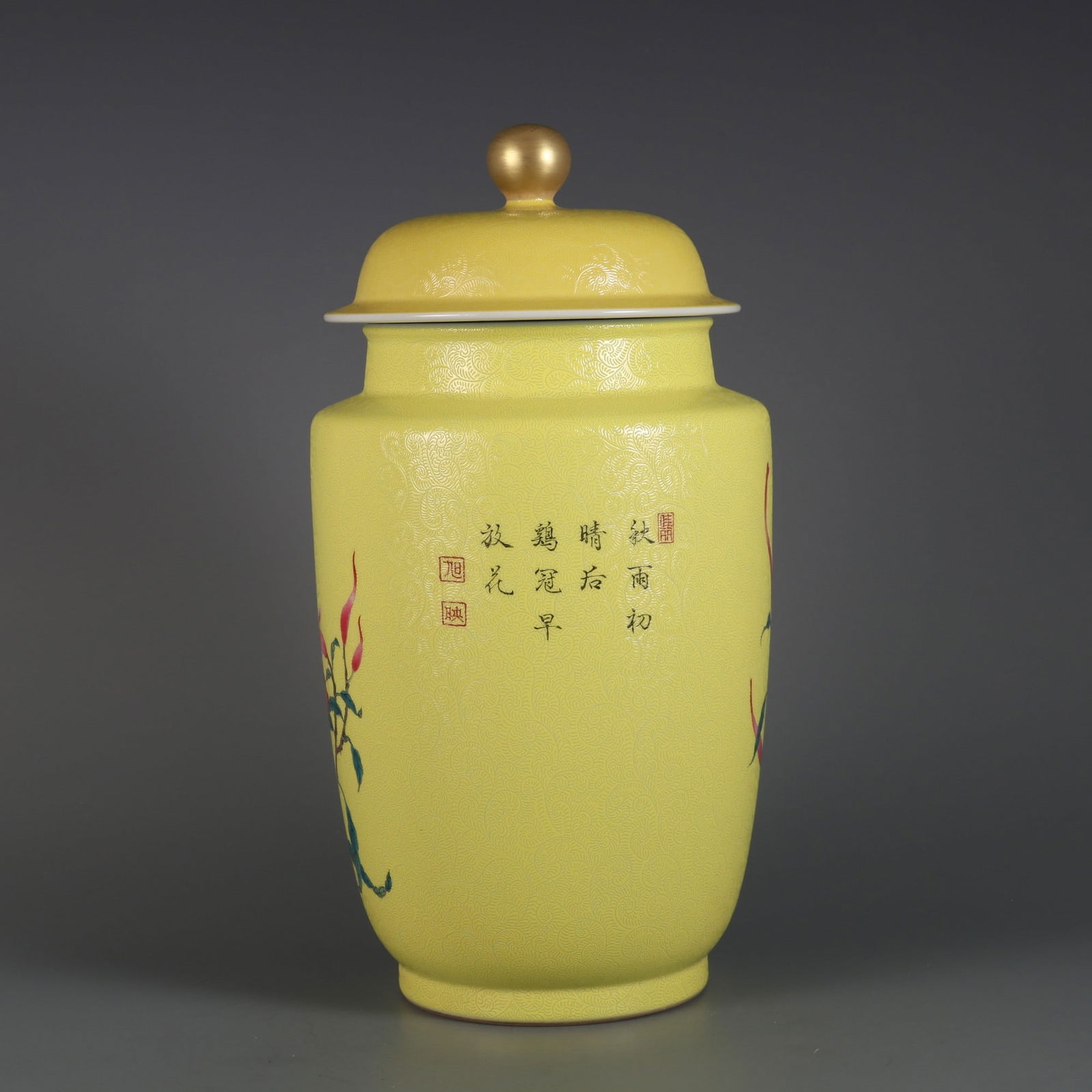 An Exquisite Enamel Flower Pattern with poem Jar - 3