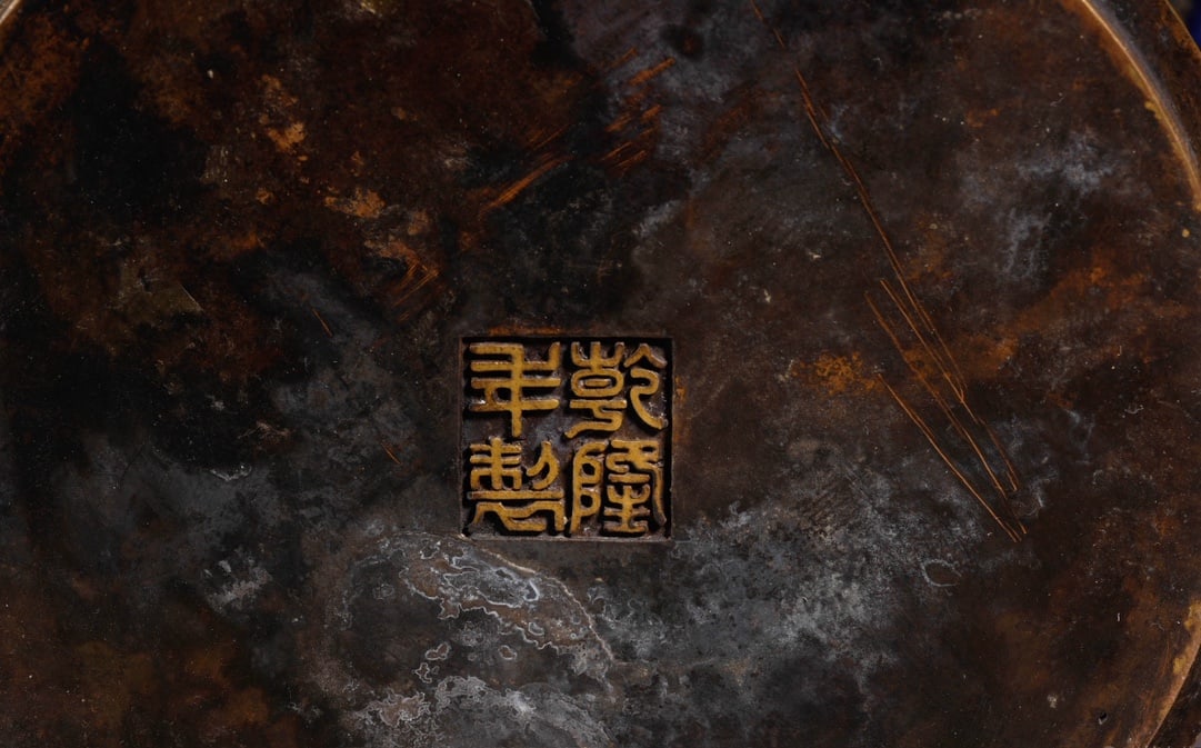 An Exquisite Cloisonne Lotus Pattern Eight Treasures Pattern Censer - 9