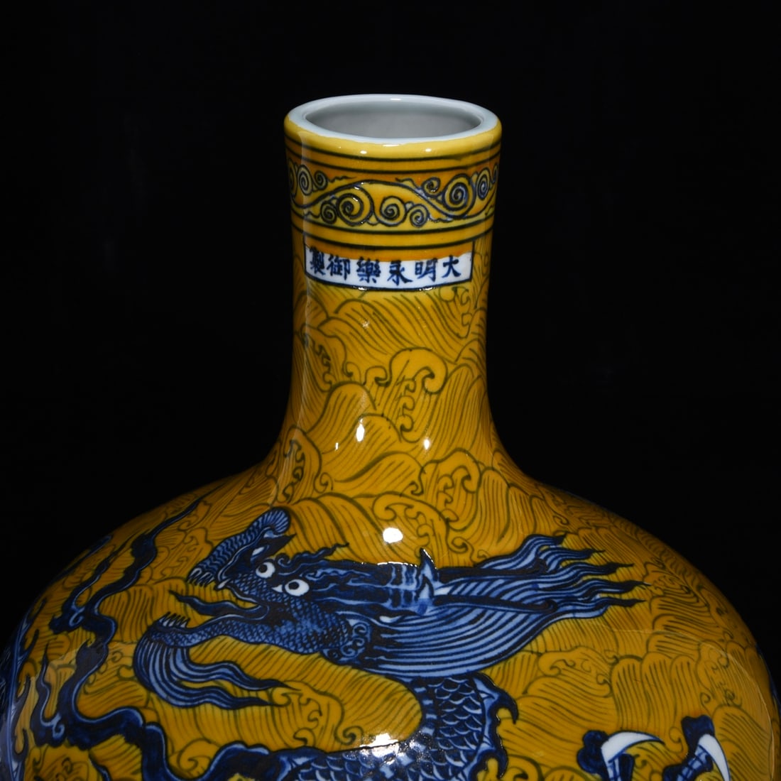 An Exquisite Blue and White Dragon Pattern Seawater Pattern Vase - 6