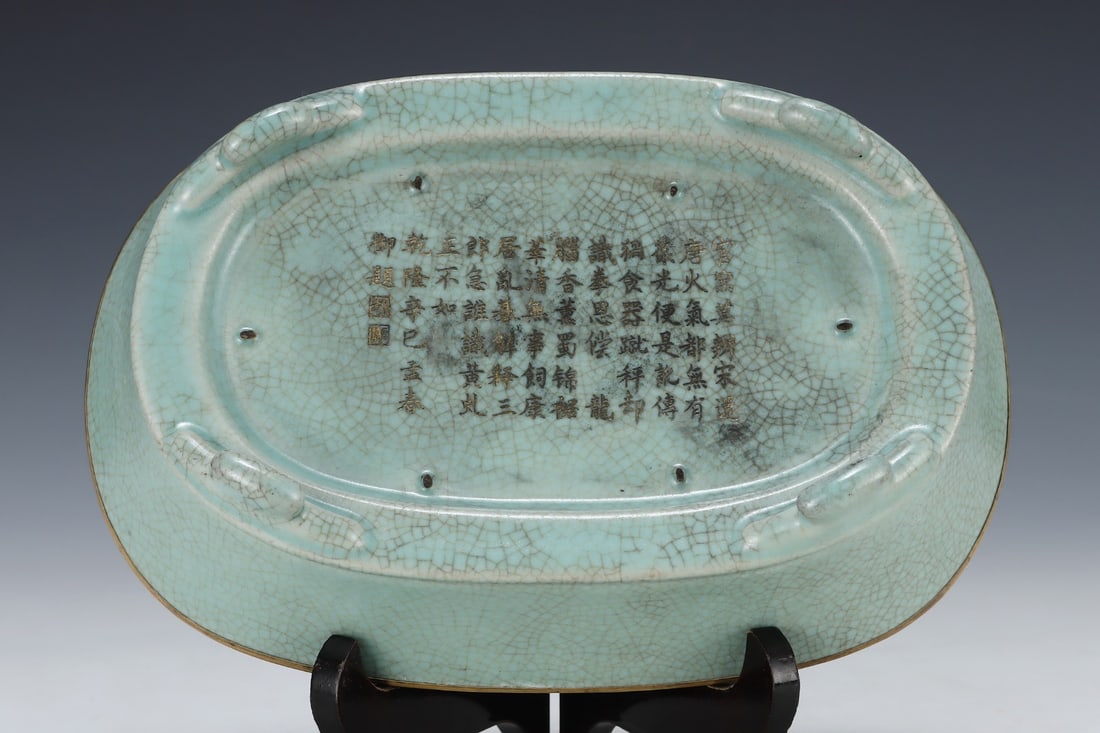 An Exquisite Ru yao Basin - 9