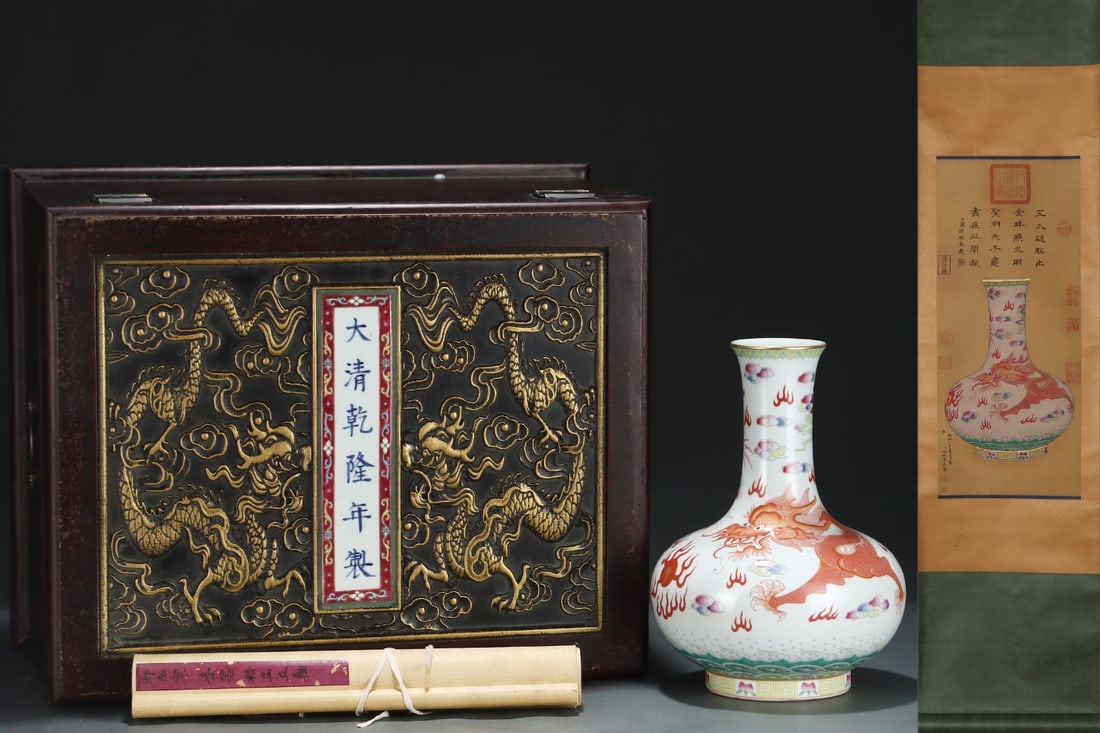 An Exquisite Famille-Rose Iron-Red Painted Gold Dragon Pattern Seawater Pattern Vase (1 of 8)