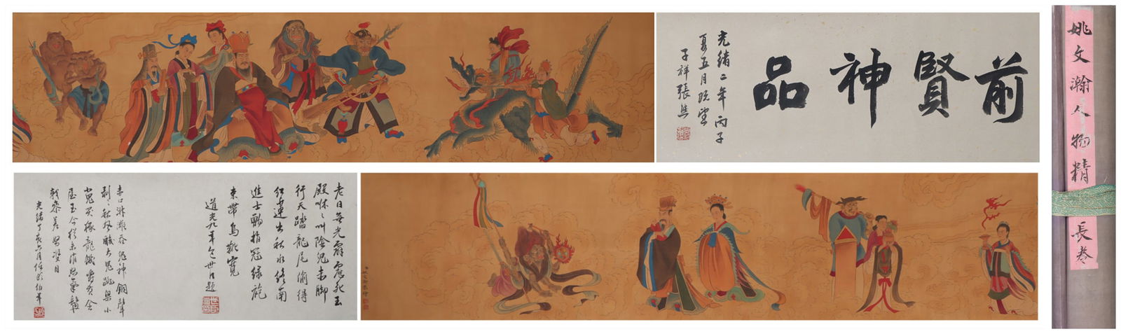 A Chinese Vertical Scroll Ink Painting of Character and Story on Silk (1 of 10)