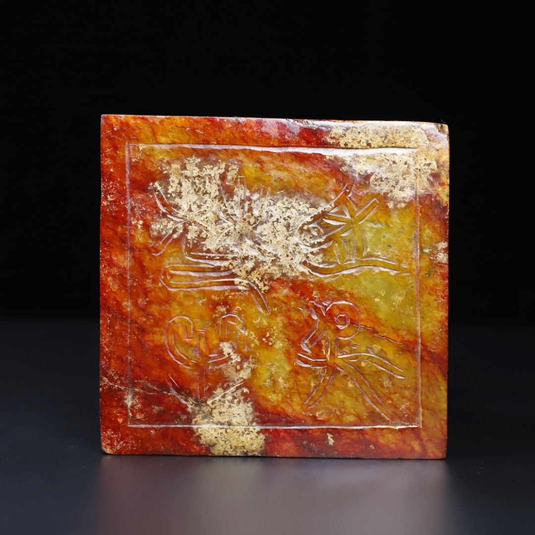 An Exquisite White Jade Bear Seal - 11