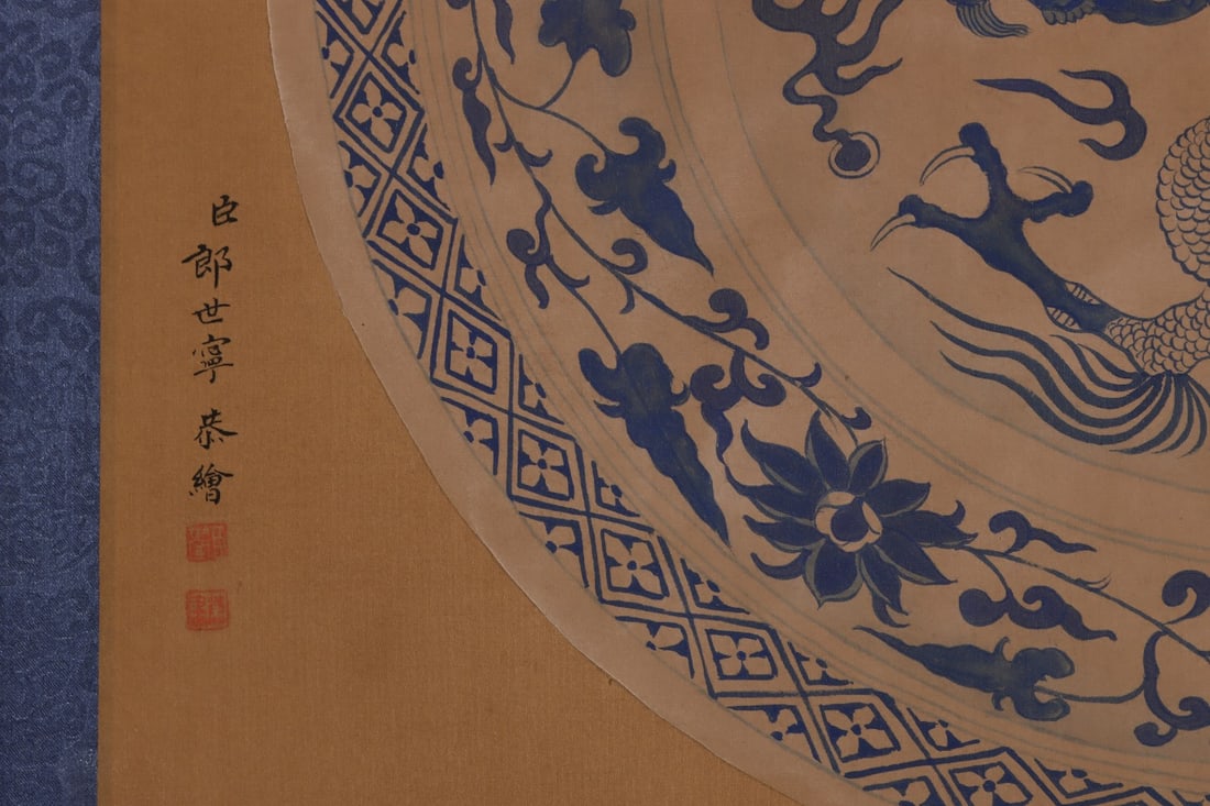 An Exquisite Blue and White Lotus Pattern Dragon Pattern Plate - 8