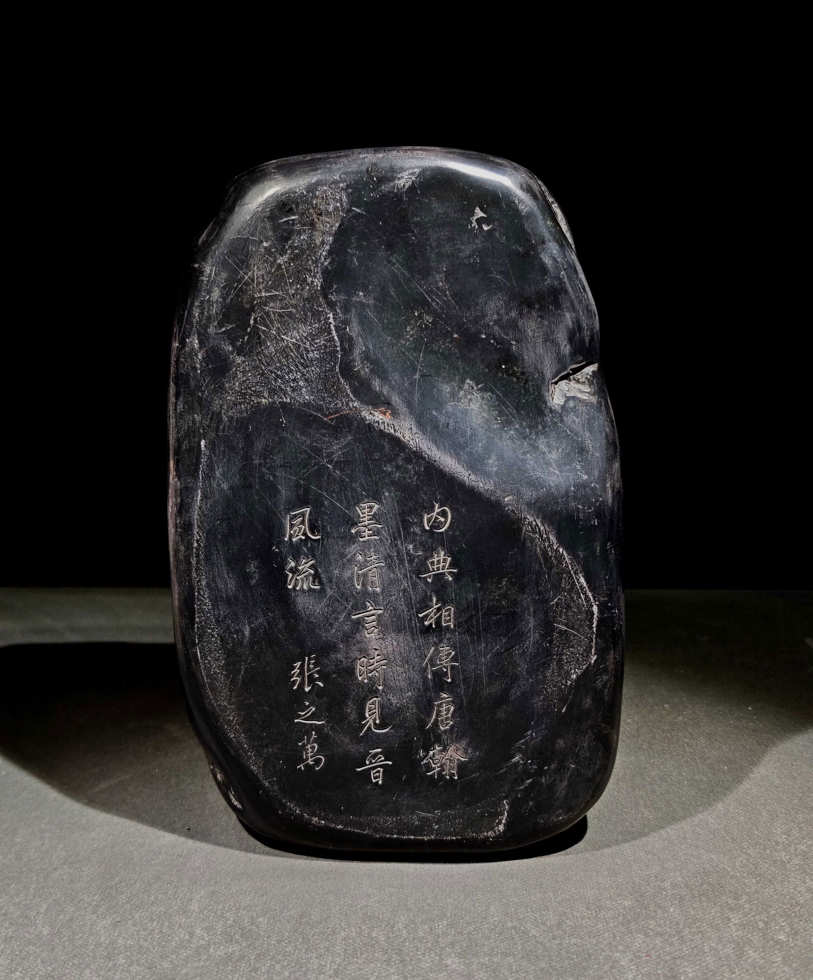 An Exquisite Banana Leaf Pattern with poem Inkstone - 5