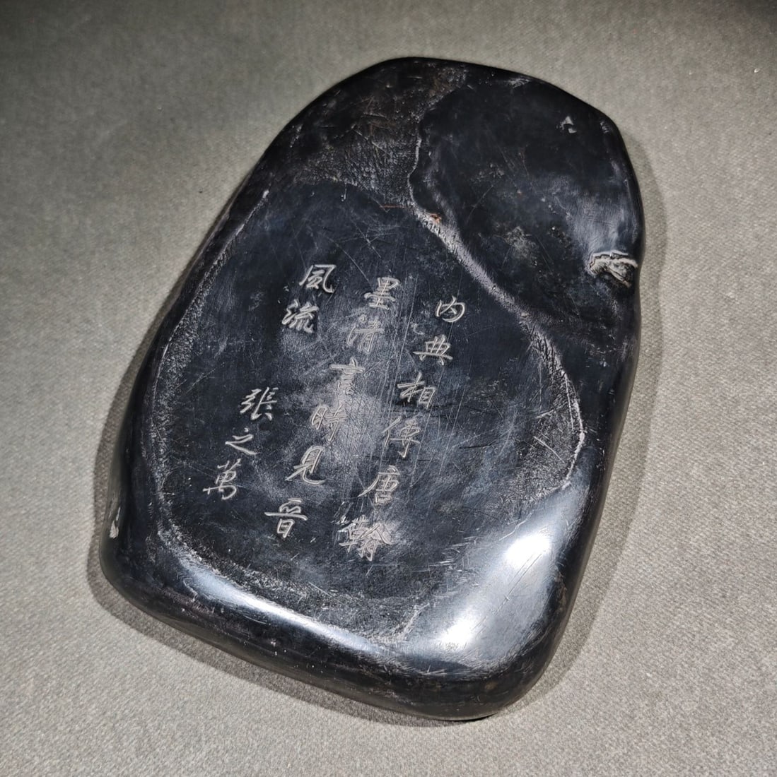 An Exquisite Banana Leaf Pattern with poem Inkstone - 9