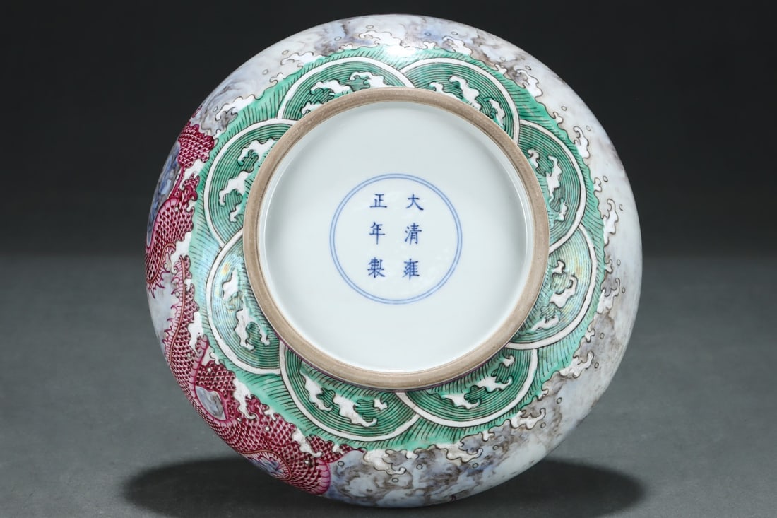 An Exquisite Ink Color Ruby Red-Glazed Painted Gold Dragon Pattern Seawater Pattern Vase - 5