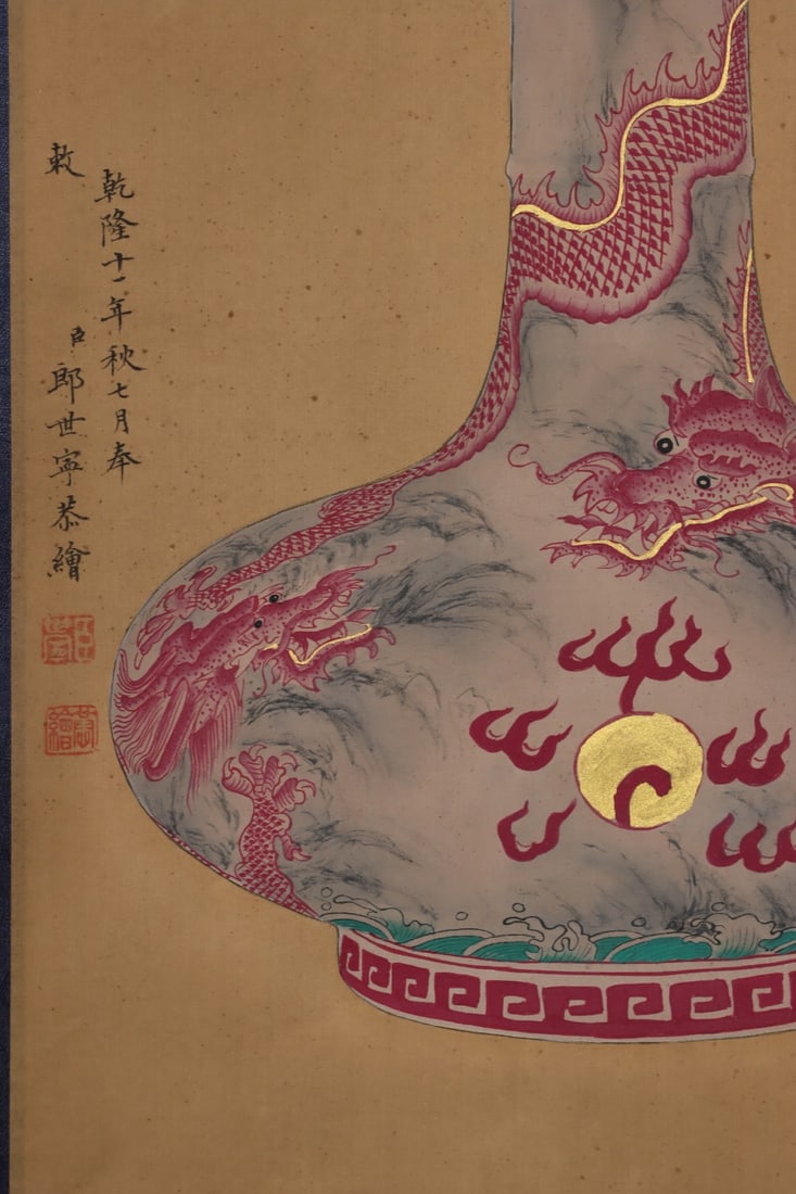 An Exquisite Ink Color Ruby Red-Glazed Painted Gold Dragon Pattern Seawater Pattern Vase - 8