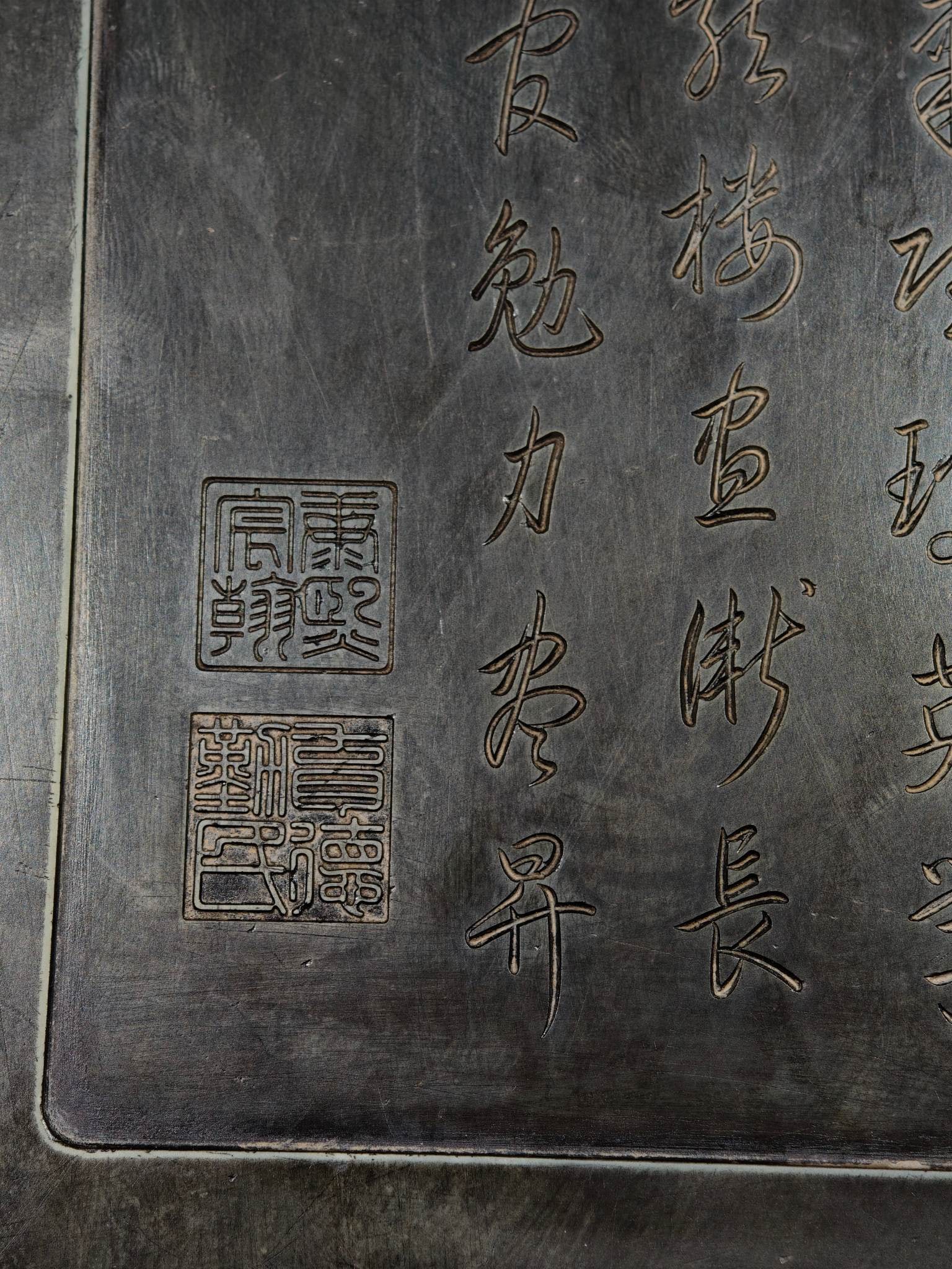 An Exquisite with poem Inkstone - 9