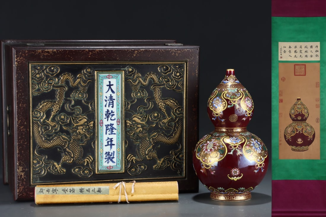 An Exquisite Famille-Rose Painted Gold Flower Pattern Bats and Peach Pattern Gourd-Shaped Vase: An Exquisite Famille-Rose Painted Gold Flower Pattern Bats and Peach Pattern Gourd-Shaped Vase Qing Dynasty, China Qianlong Six-character Mark Without frame Size:63.5cmx27cm Size:34.5cmx20.5cm (The