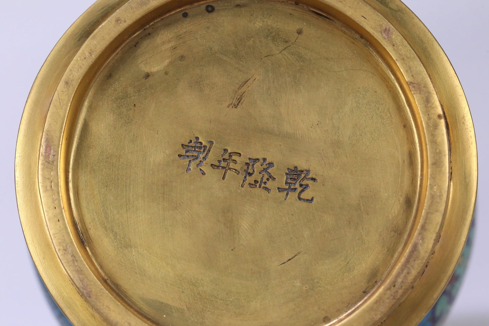 An Exquisite Cloisonne Beast-Face Pattern Vase - 9