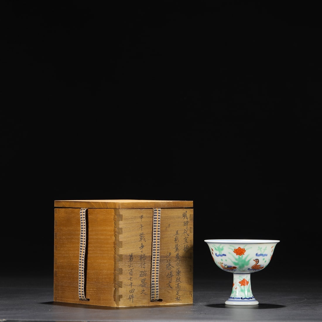 An Exquisite Wucai Flower and Bird Pattern Cup (1 of 8)