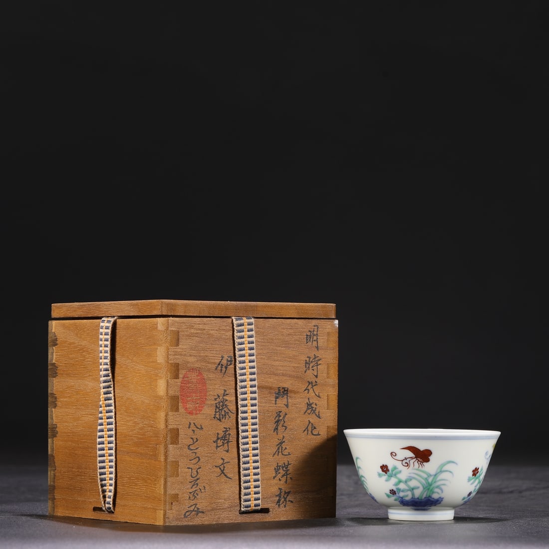 An Exquisite Doucai Flower and Butterfly Pattern Cup (1 of 7)