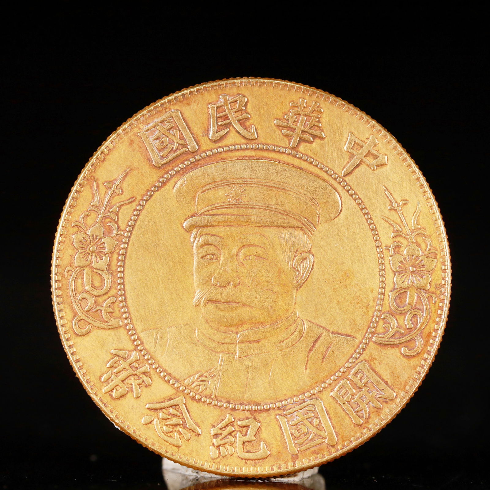 An Exquisite Gold Coin: An Exquisite Gold Coin, The Republic of China, Size:3.9cm Weight:37.5g (The Dimensions Of All Batches Are Manually Measured.If You Need More Detailed Information, Please Contact Our Customer Service B