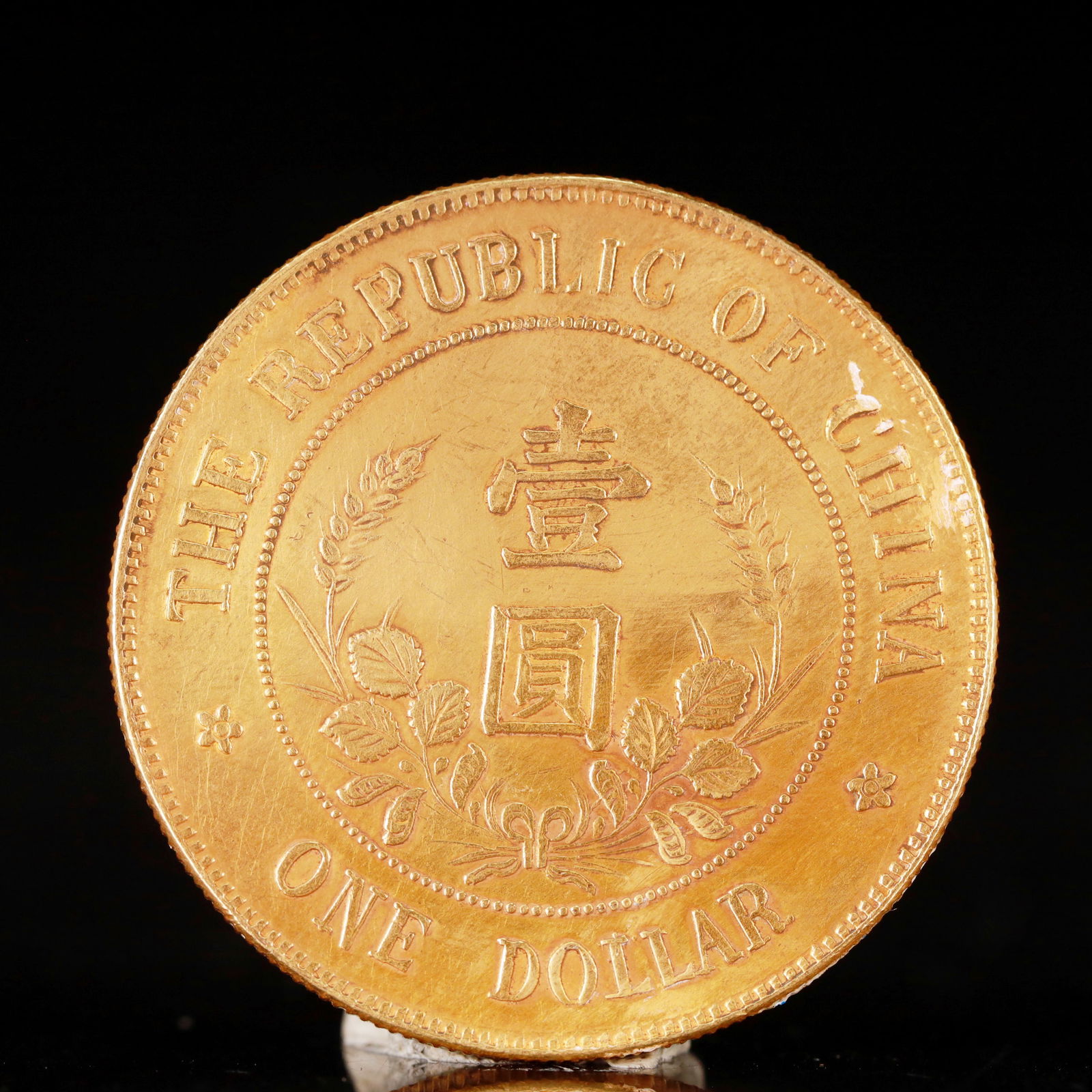 An Exquisite Gold Coin - 2