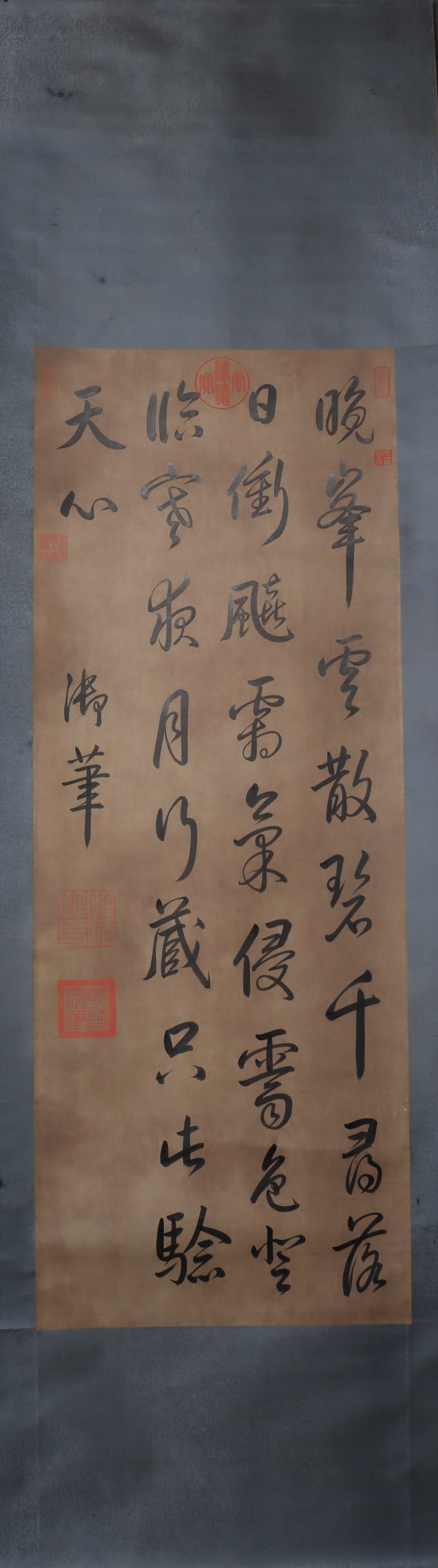 A Chinese Vertical Scroll Ink Painting of Calligraphy on Paper (1 of 5)