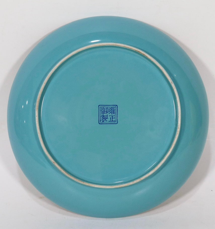 An Exquisite Famille-Rose Flower Pattern Plate - 6