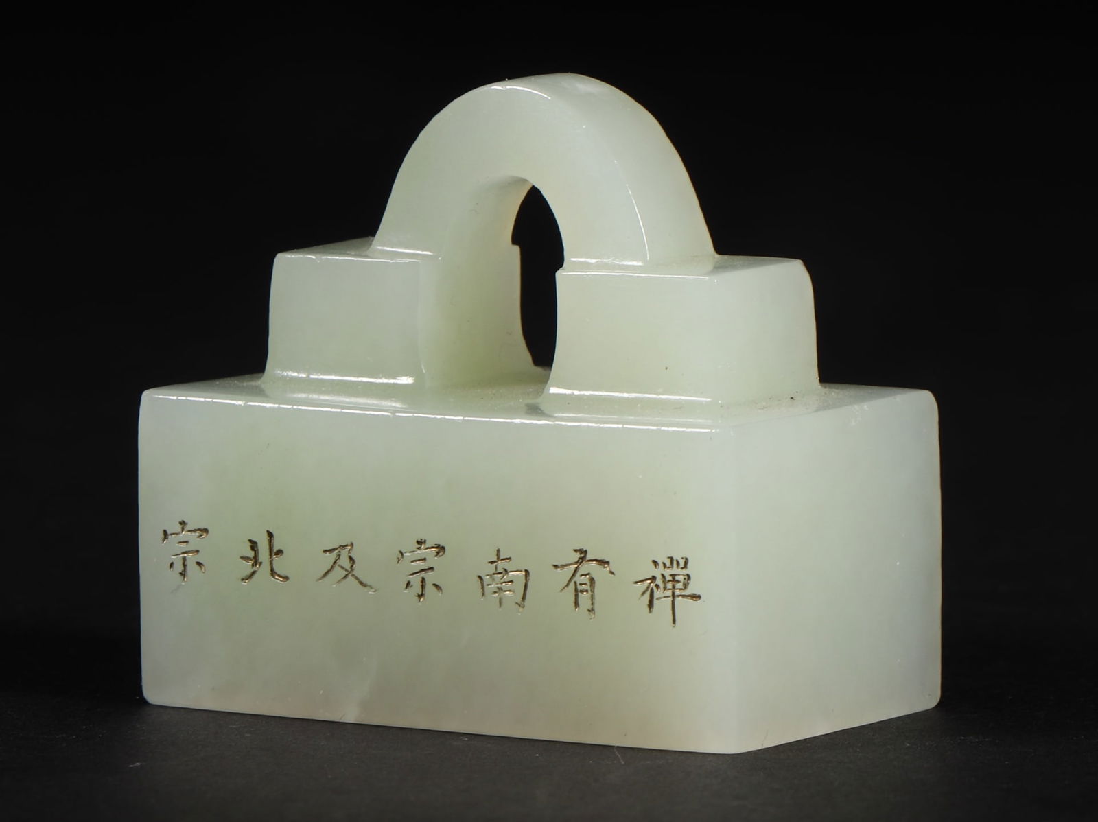 An Exquisite White Jade Seal - 3