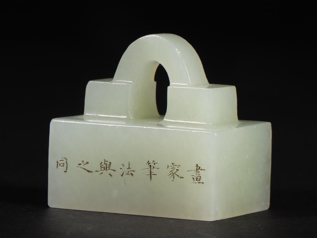 An Exquisite White Jade Seal - 6
