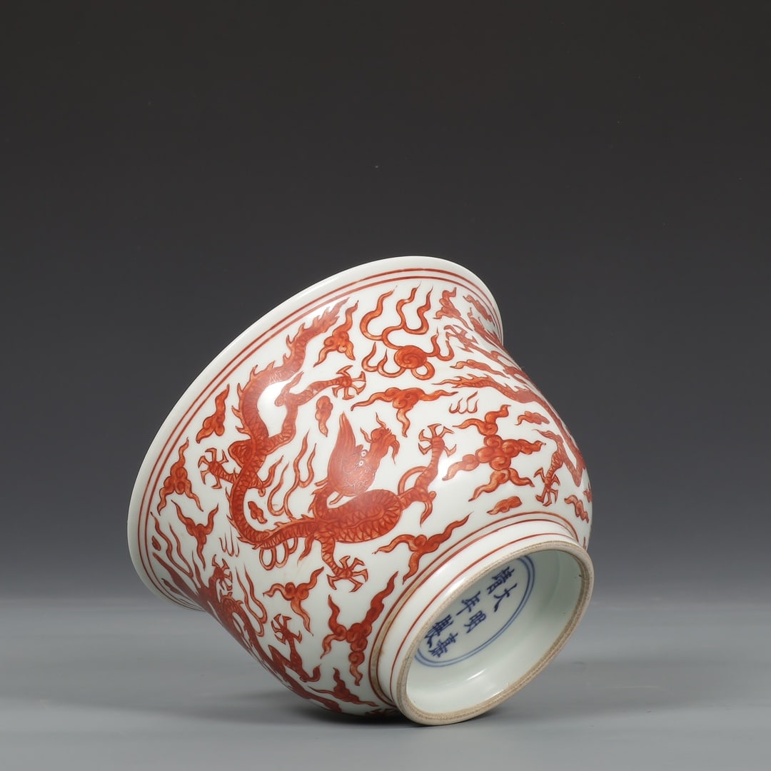 An Exquisite Iron-Red Dragon Pattern Bowl - 7