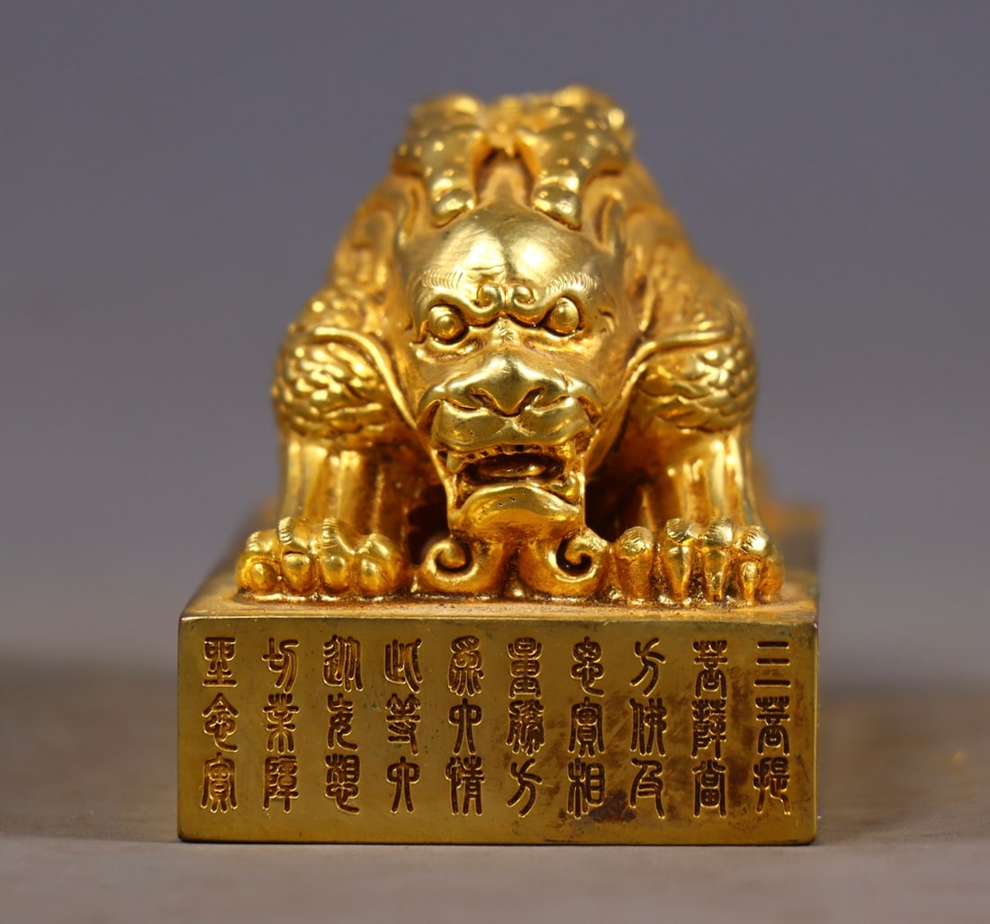 An Exquisite Gilt Bronze Auspicious Beast Seal - 3