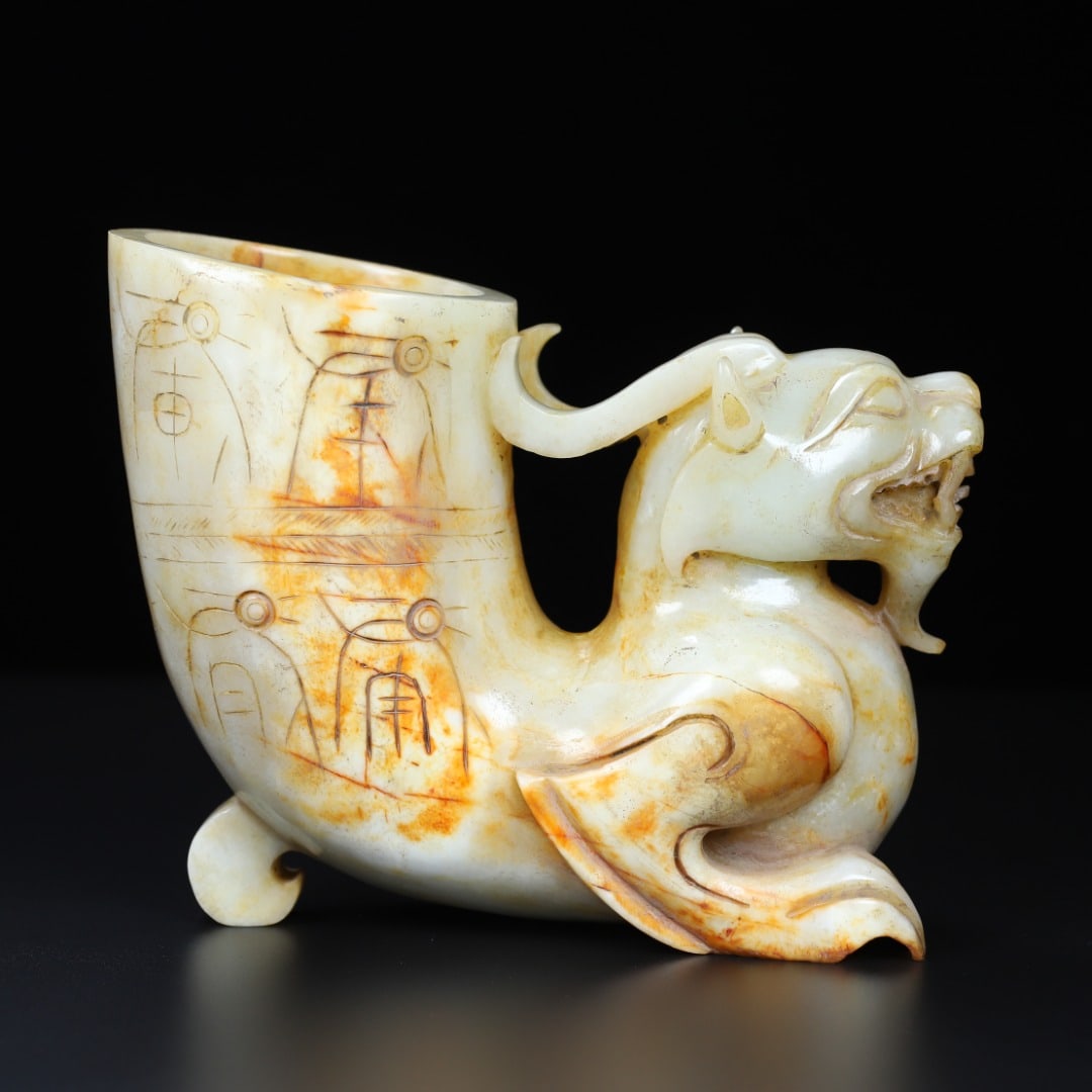 An Exquisite White Jade Dragon-Shaped Cup - 6