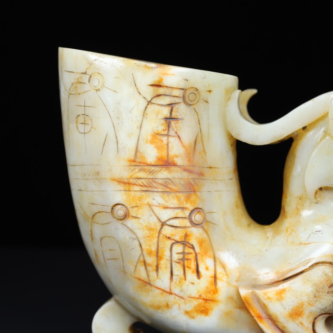 An Exquisite White Jade Dragon-Shaped Cup - 7