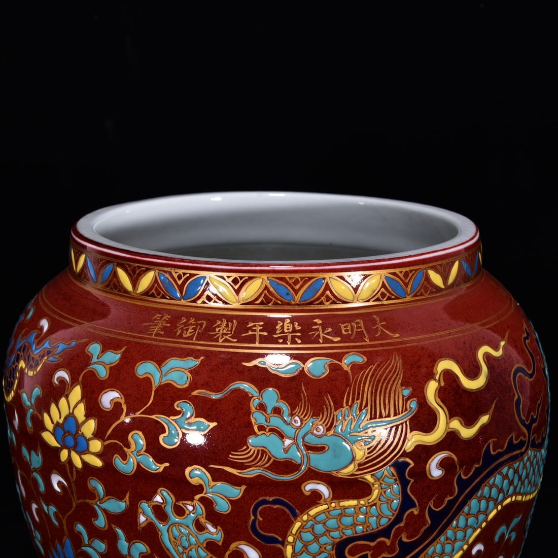 An Exquisite Wucai Ji Red Glazed Lotus Pattern Dragon Pattern Jar - 4