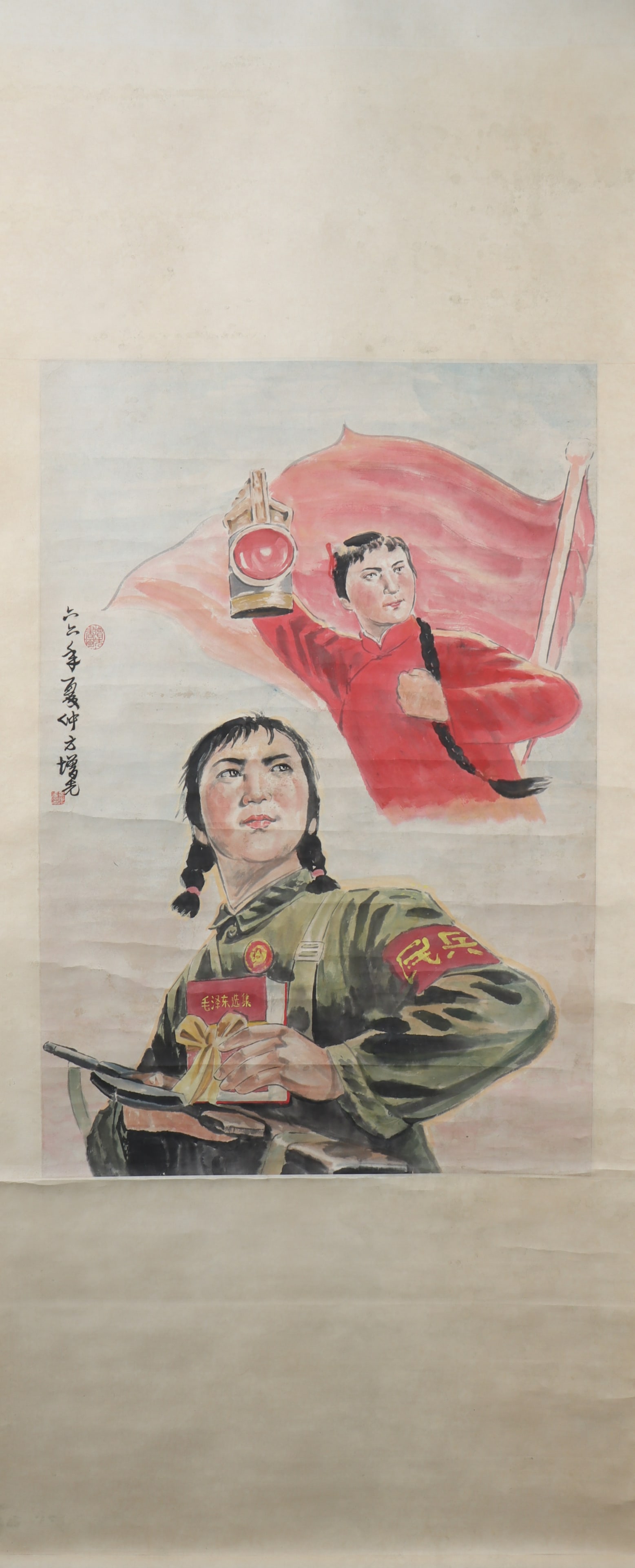 A Chinese Vertical Scroll Ink Painting of Figure on Paper (1 of 5)