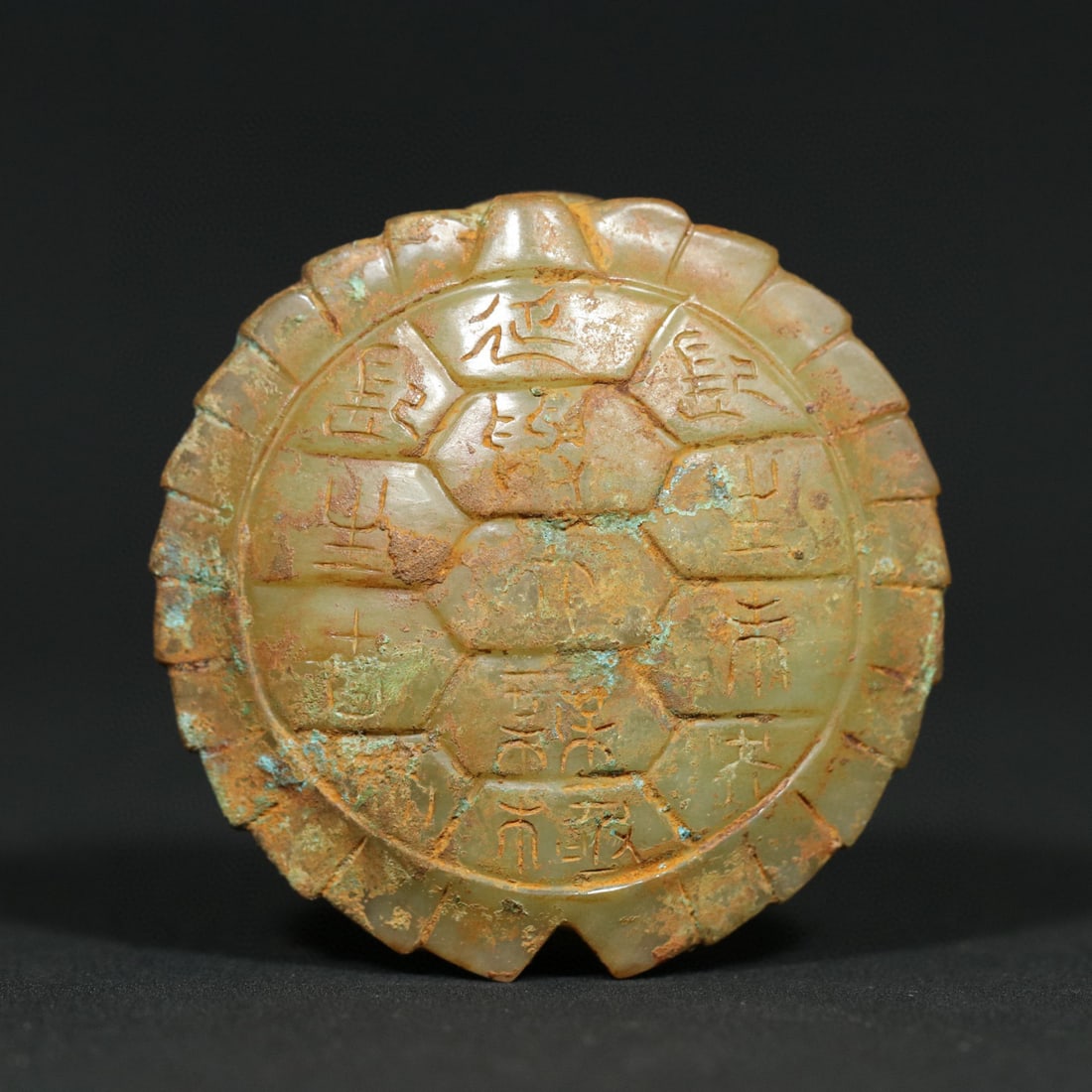 An Exquisite White Jade With Inscription Tortoise Shell (1 of 9)