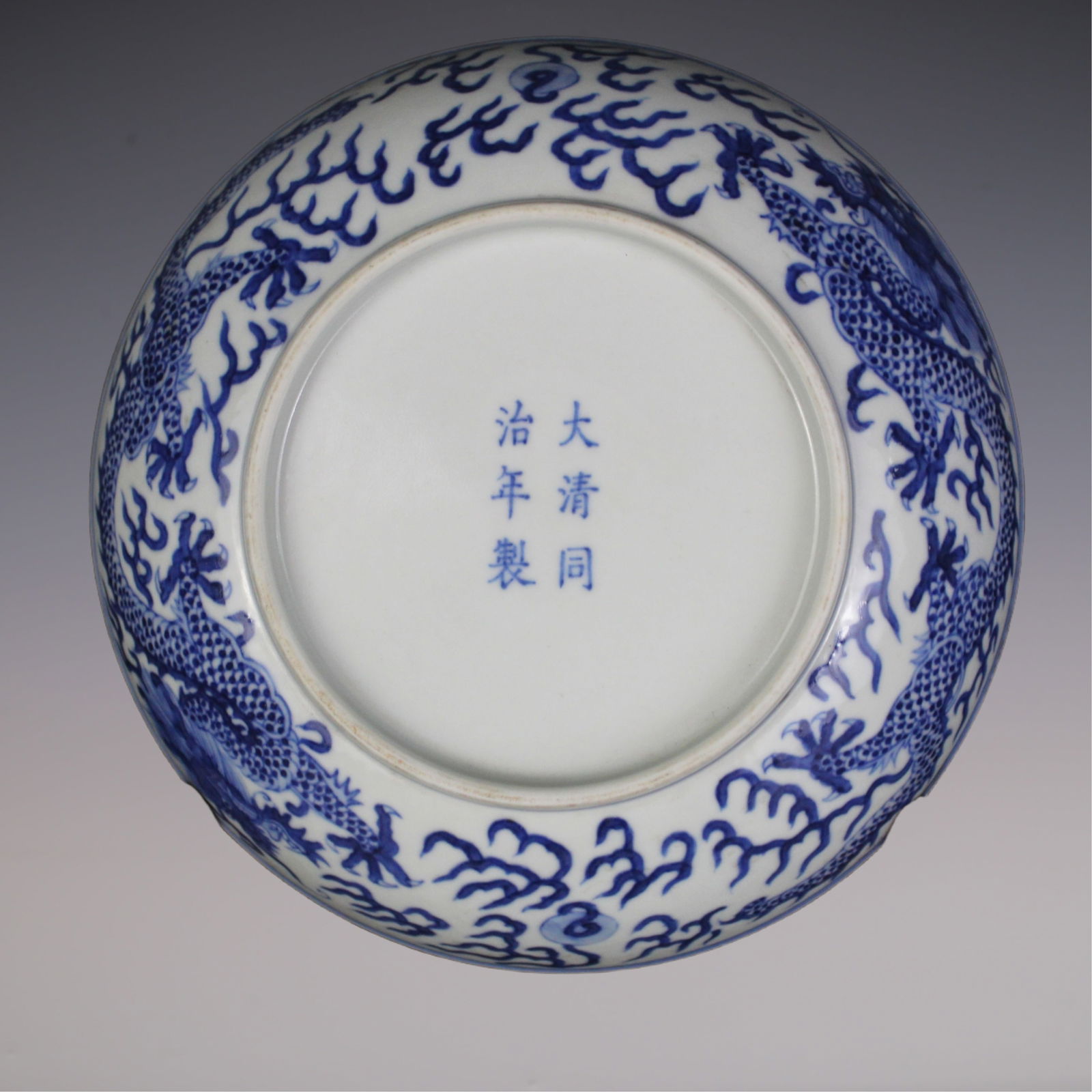An Exquisite Blue and White Dragon Pattern Plate - 6