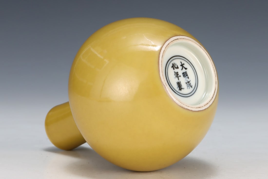 An Exquisite Yellow Glazed Vase - 8