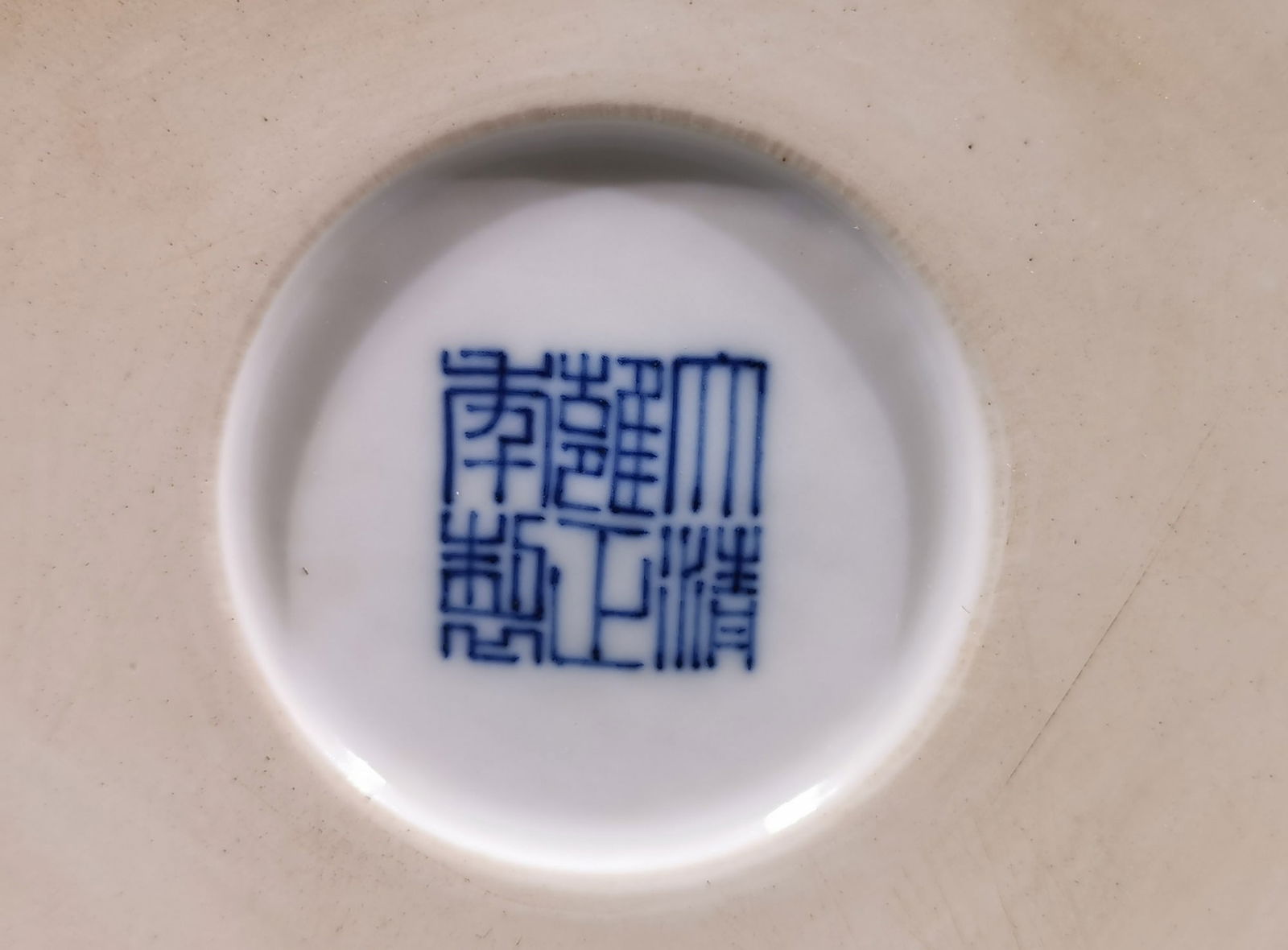 An Exquisite Blue and White Flower Pattern Dragon Pattern Vase - 9