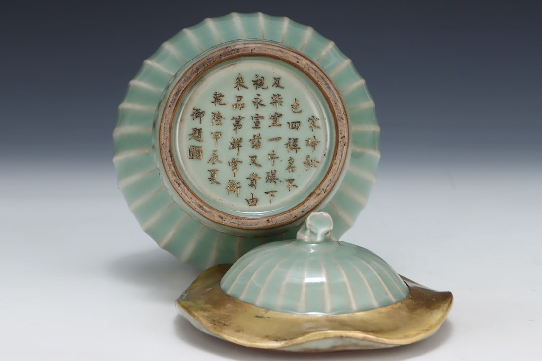 An Exquisite Longquan yao Jar - 9