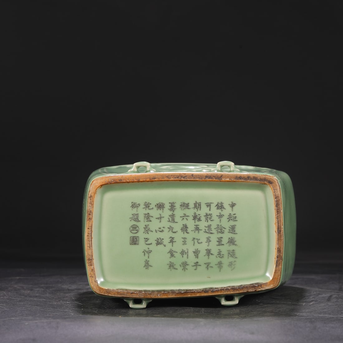 An Exquisite Longquan yao Celadon Glazed Dragon Pattern Vase - 7