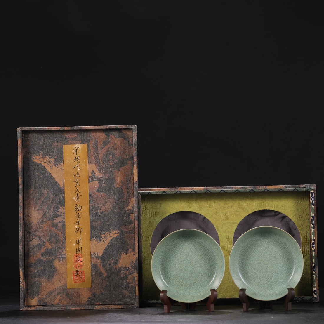 A Pair of Exquisite Ru yao Sky Blue Glazed Brush Washer (1 of 7)