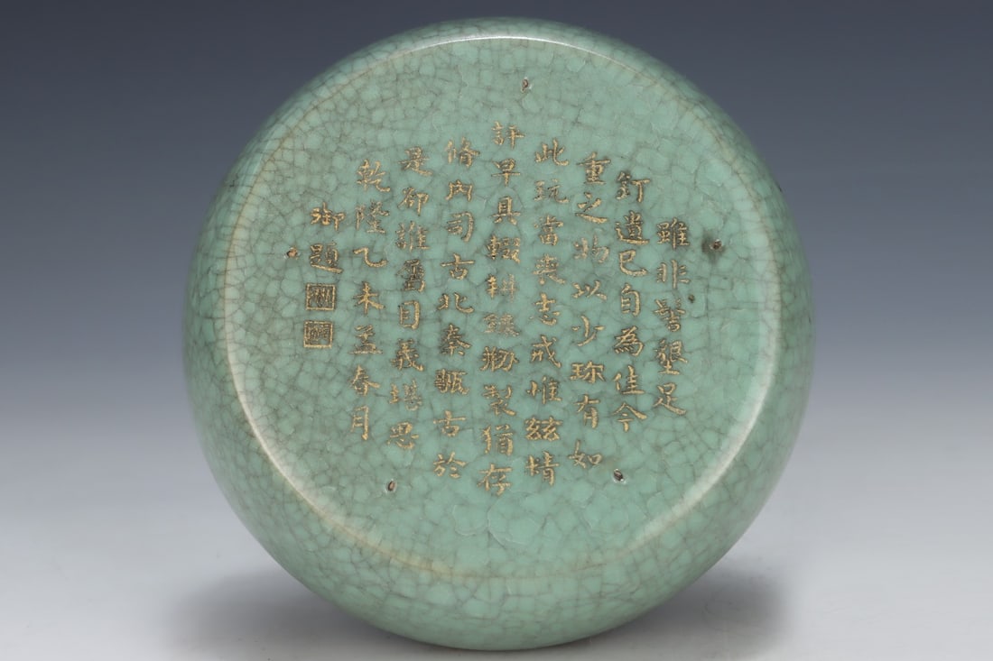 An Exquisite Ru yao Brush Washer - 9