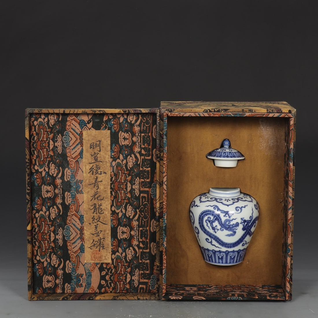 An Exquisite Blue and White Dragon Pattern Jar (1 of 9)