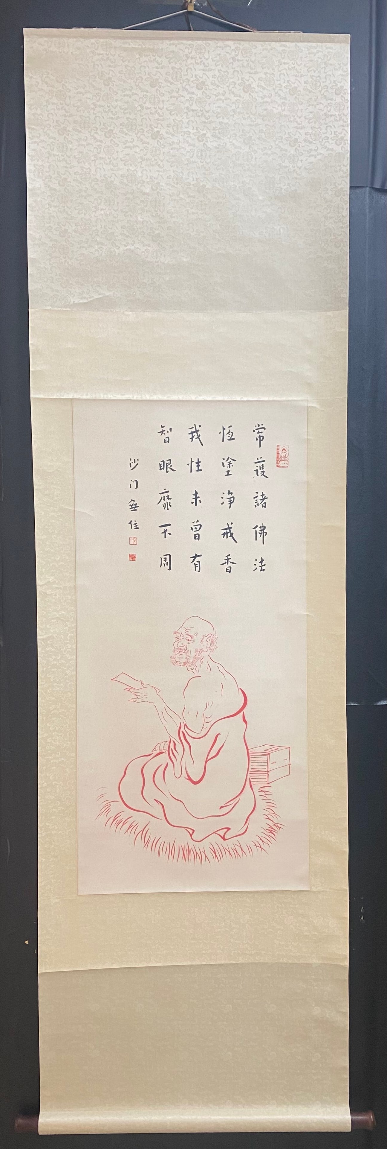 A vertical scroll on paper by Hongyi: Hongyi's vertical scroll on paper Size:96x45cm (The Dimensions Of All Batches Are Manually Measured.If You Need More Detailed Information, Please Contact Our Customer Service Before Bidding.)