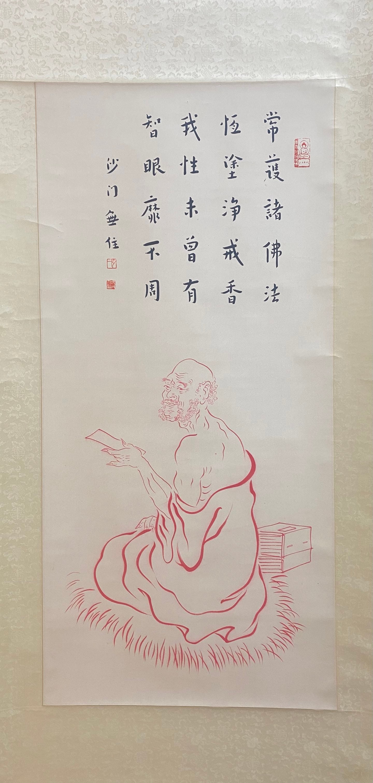 A vertical scroll on paper by Hongyi - 9