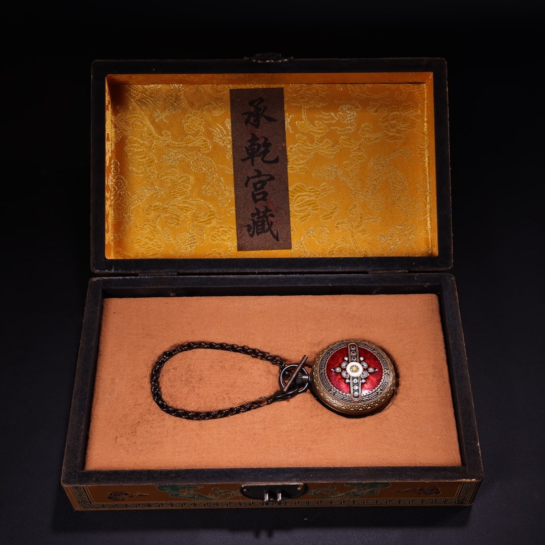A fine rare pure copper pocket watch from the imperial court collection (1 of 9)