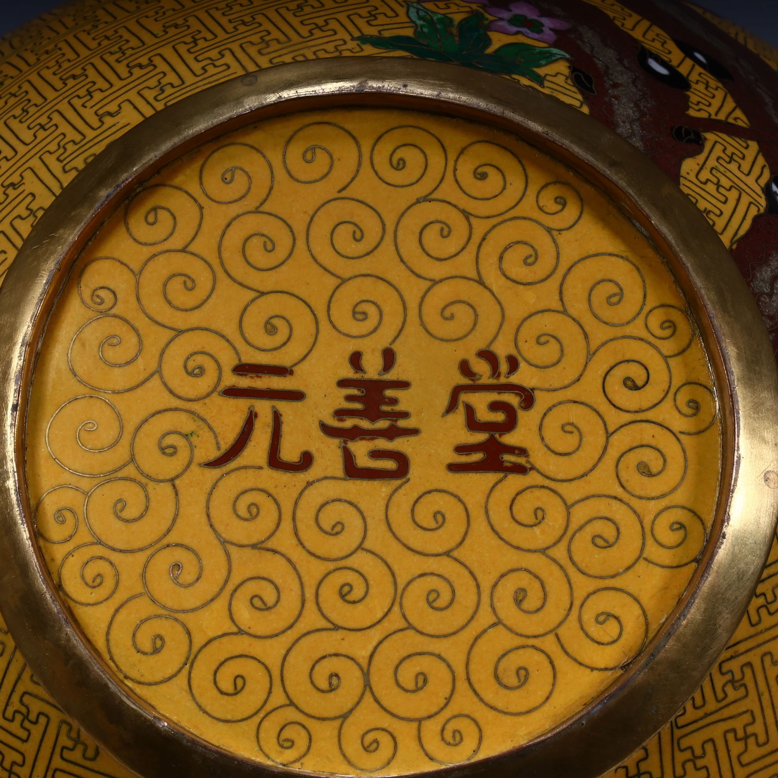 A beautiful nine peach bottle - 9